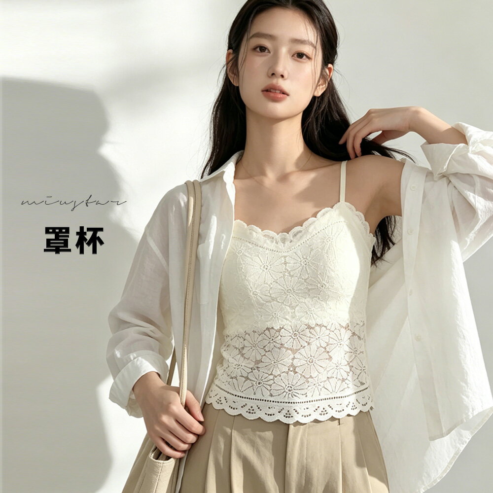 ★限時下殺$499★MIUSTAR大花花蕾絲細肩帶可調罩杯小可愛(共3色)0707預購【NS1367】