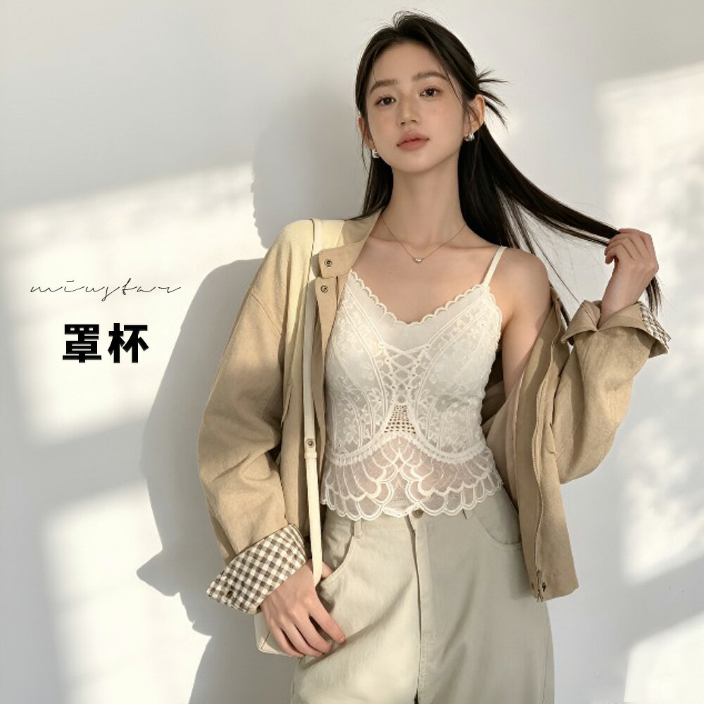 ★限時下殺$399★MIUSTAR花花波浪蕾絲細肩帶可調罩杯小可愛(共3色)0707預購【NS1382】