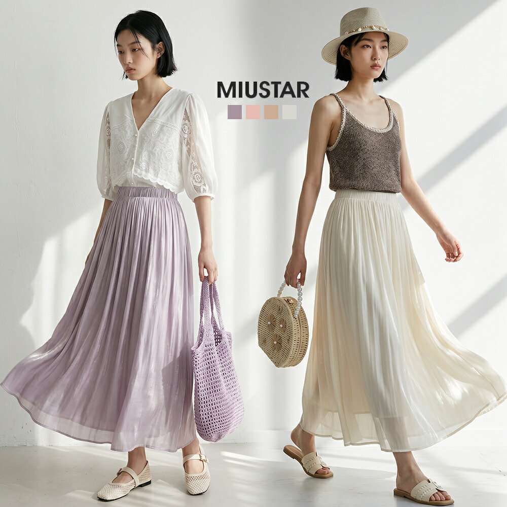 ★限時下殺$499★MIUSTAR流光紗鬆緊腰長裙(共4色)0707預購【NS1395】治裝激推 美的三次方