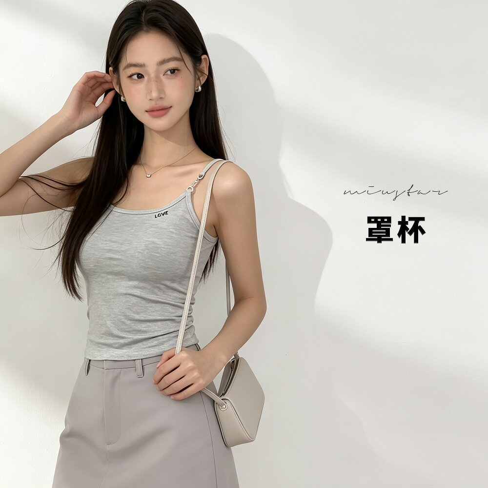 ★限時下殺$399★MIUSTAR愛英字鍊條細肩帶罩杯小可愛(共3色)0721預購【NS1635】