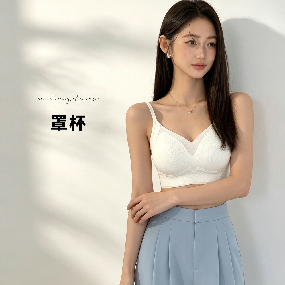★限時下殺$399★MIUSTAR深V素面肩帶可調罩杯小可愛(共3色)0721預購【NS1653】