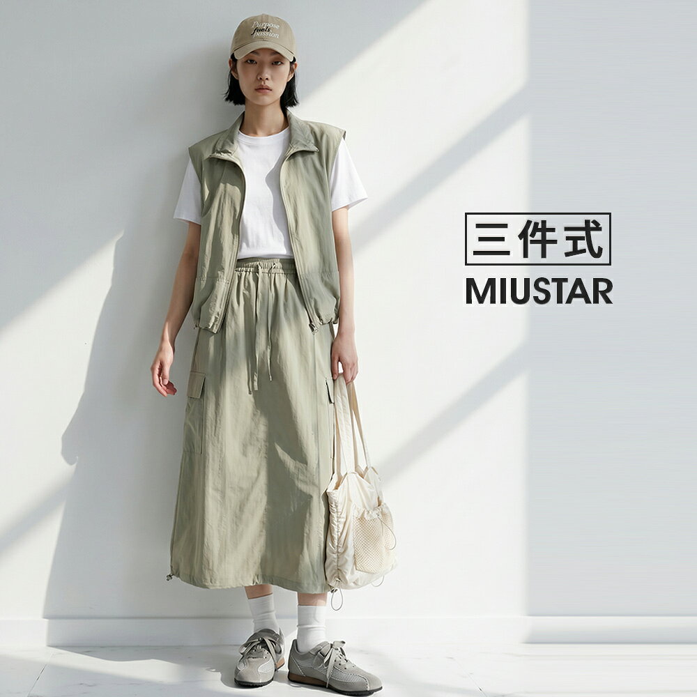 ★限時下殺$799★MIUSTAR工裝三件套!白色短袖上衣+有口袋拉鍊背心馬甲+有口袋鬆緊腰長裙(共2色)0721預購【NS1716】