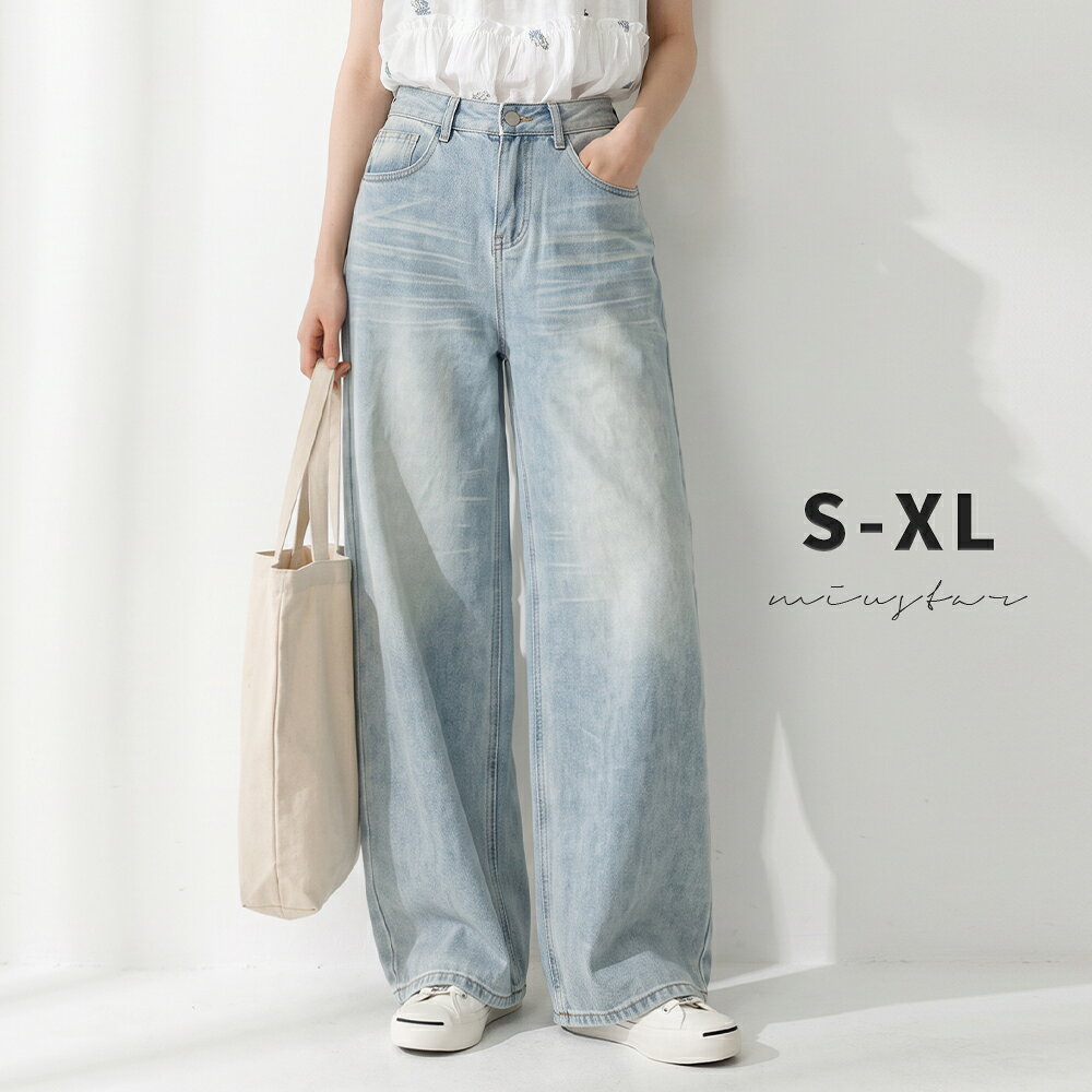 ★限時下殺$799★MIUSTAR高腰直筒復古刷色口袋長牛仔褲(共1色，S-XL)0811預購【NS1888】 治裝激推 美的三次方