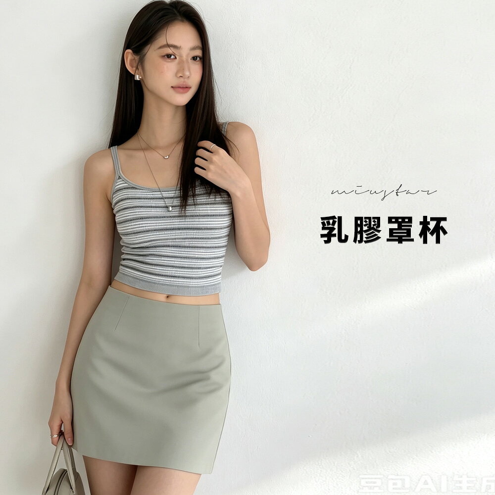 ★限時下殺$399★MIUSTAR桑蠶絲條紋格細肩罩杯小可愛(共3色)0721預購【NS1952】