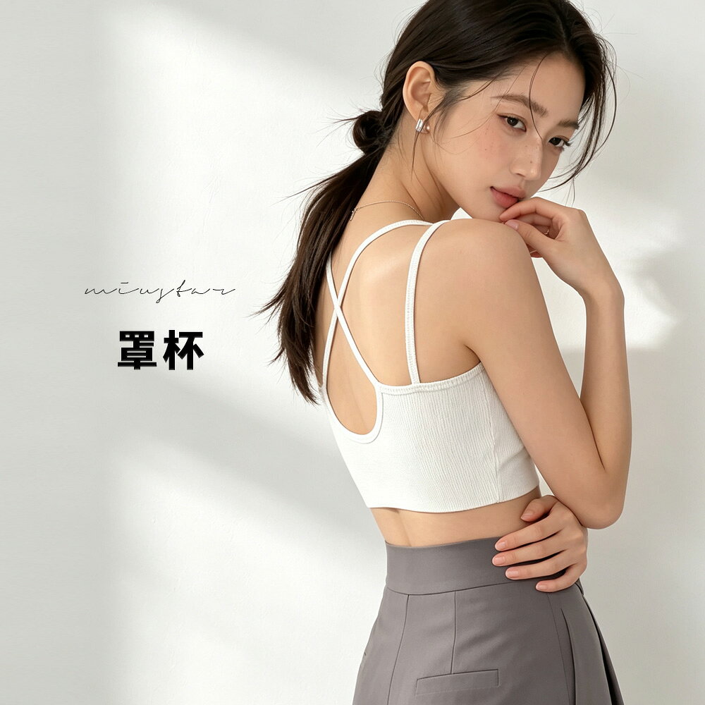 ★限時下殺$399★MIUSTAR網眼布透氣背後交叉罩杯小可愛(共3色)0728預購【NS1959】