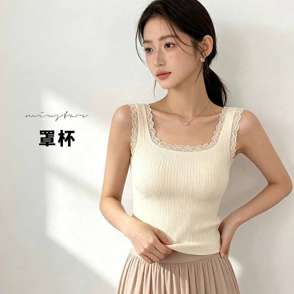 ★限時下殺$599★MIUSTAR坑條織紋蕾絲滾邊乳膠罩杯背心(共3色)0811預購【NS2053】