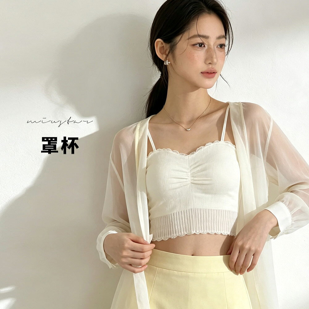 ★限時下殺$499★MIUSTAR法式提花抓皺細肩帶可調罩杯小可愛(共3色)0811預購【NS2056】