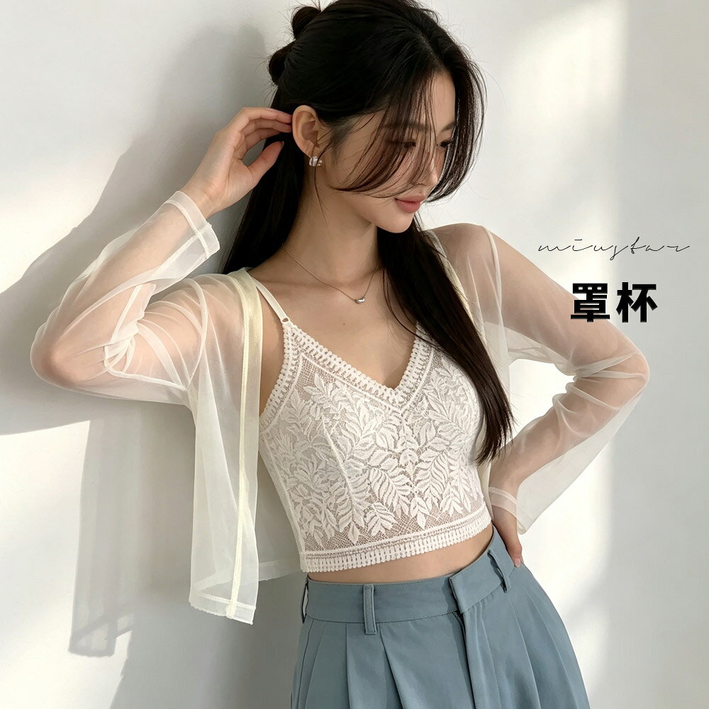 ★限時下殺$499★MIUSTAR蕨葉蕾絲細肩帶可調罩杯小可愛(共3色)0811預購【NS2074】