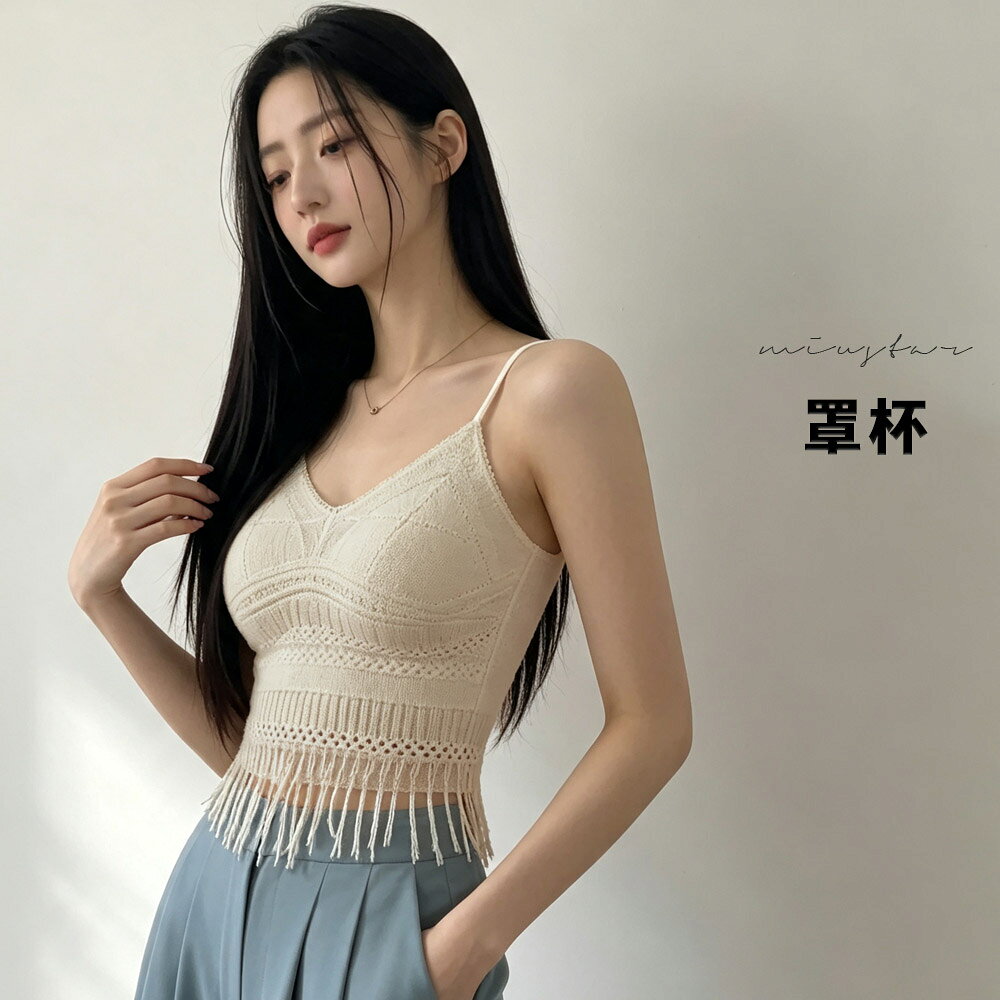 ★限時下殺$499★MIUSTAR蕾絲滾邊下擺流蘇細肩帶可調罩杯小可愛(共3色)0811預購【NS2094】