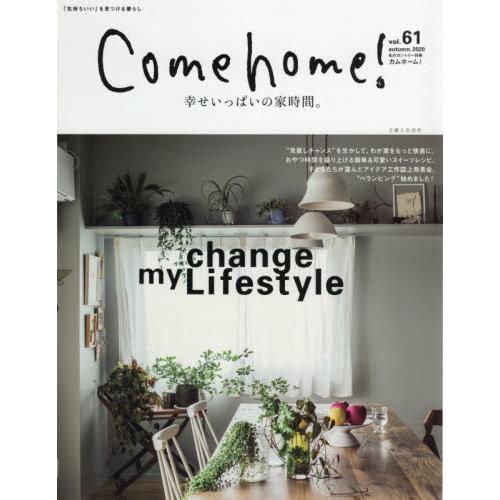 Comehome!Vol.61