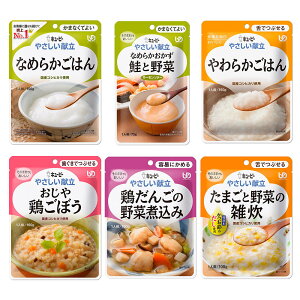 (多款任選) 日本 KEWPIE 丘比 銀髮族 介護食品｜銀髮餐 銀髮粥 即食粥 老人食品 流質食品 牙套食品