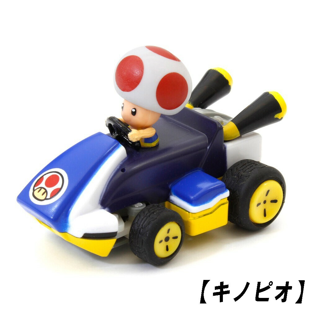馬力歐無線遙控賽車 任天堂 蘑菇人 玩具幻輪特技迷你遙控車 此款停產售完不補 - 日本 日本直送 現貨 日本空運來台 日本空運 代購 日本代購 玩具 遙控車 卡通 馬力歐 馬力歐兄弟 任天堂 賽車 遙控賽車 無線遙控車 禮物 遙控玩具 耀西 0