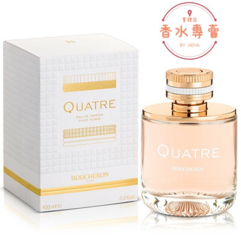 BOUCHERON 伯瓊 經典環戒 女性淡香精 30ML 100ML｜期間限定◆秋冬迷人香氛