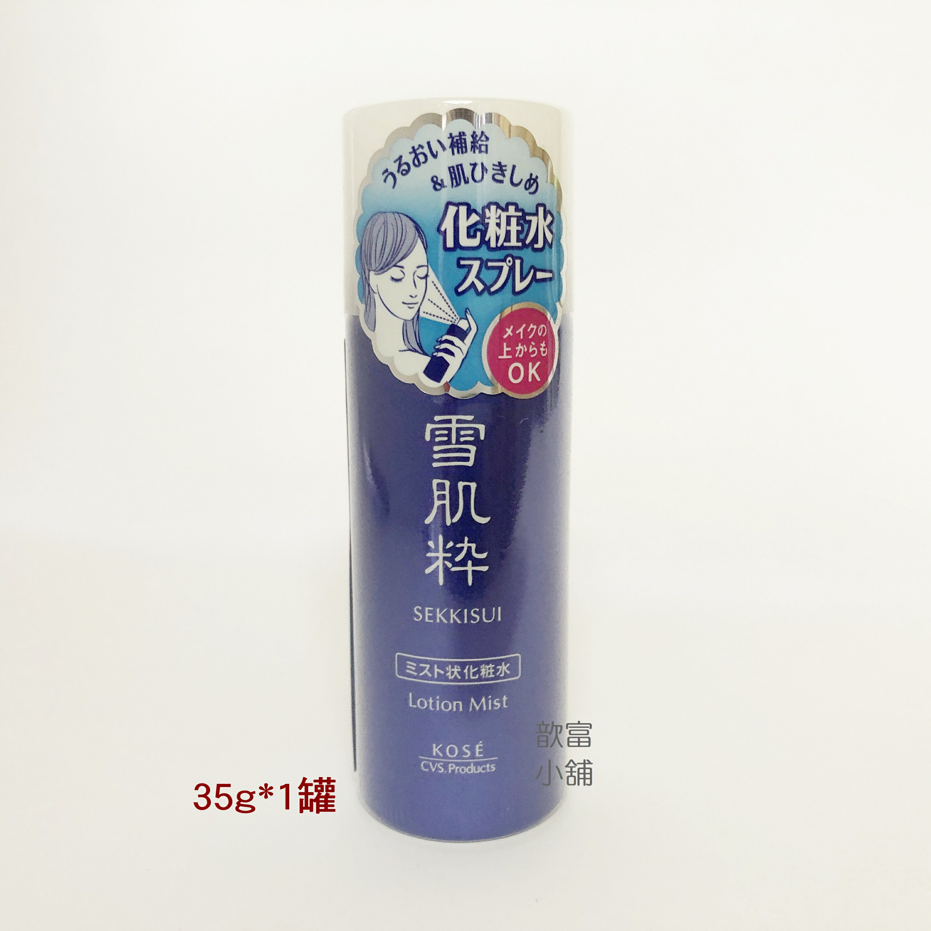 商品比價 高絲涵萃潤肌精化妝水 清爽195ml 愛買 21年7月 Findprice 價格網