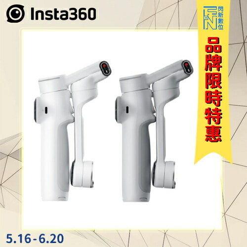 搶券最高折320｜-6/20限時特 現貨~Insta360 Flow 2 Pro 手機穩定器 單機版(Flow2,公司貨)加長手柄 自拍桿 追蹤、直播