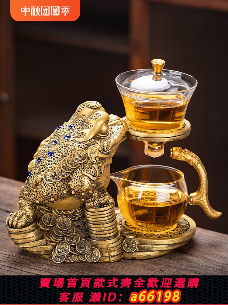 【臺灣公司 可開發票】金蟾懶人玻璃自動茶具套裝家用磁吸茶壺功夫茶杯輕奢高檔泡茶神器