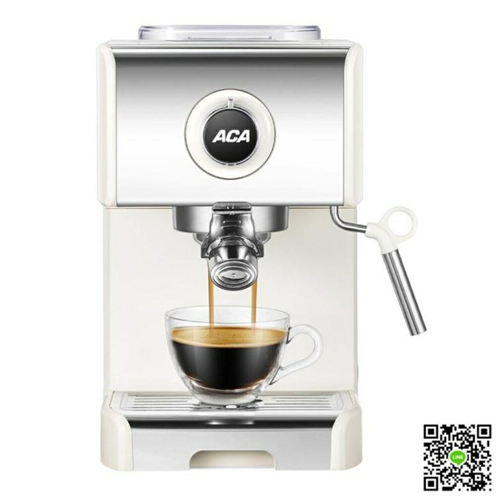 咖啡機 AC-ES12A咖啡機家用商用意式全半自動小型蒸汽奶泡220V mks阿薩布魯