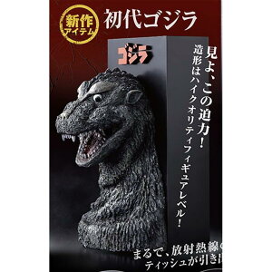 24年第二季月 Deagostini 初代哥吉拉 頭像 面紙盒 Godzilla 1227 代理版 預約