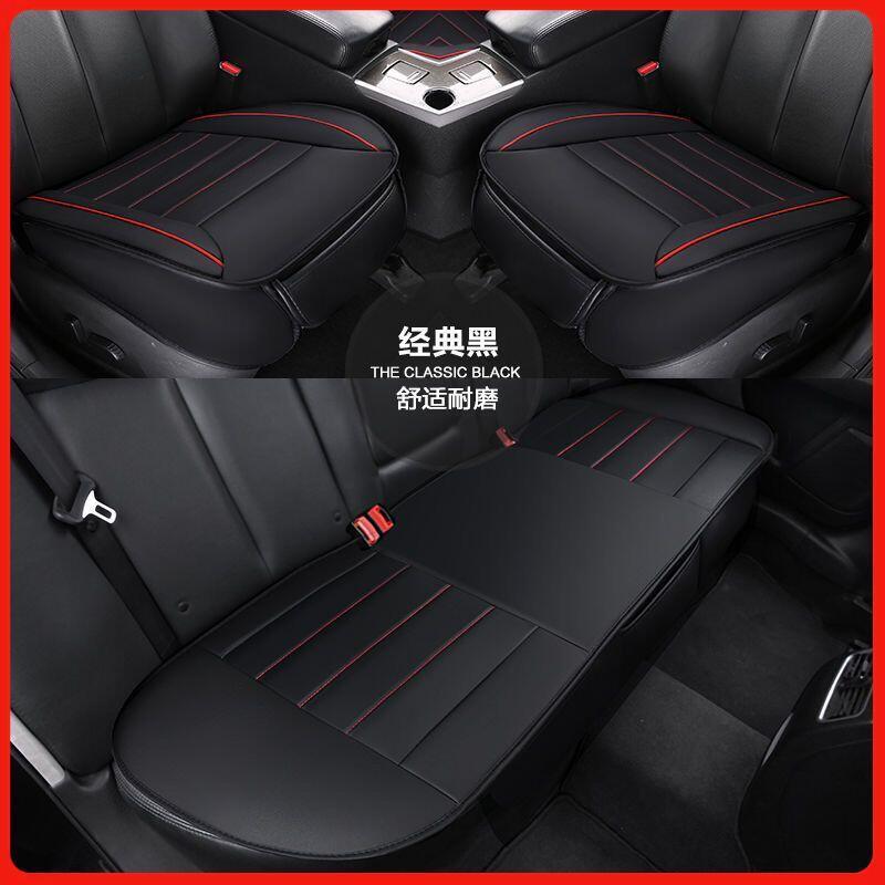現貨 汽車全包圍座套 四季通用 汽車椅套 坐墊 優質皮革 汽車坐墊 汽車椅墊 車用座椅套 汽車坐墊套 車用椅墊