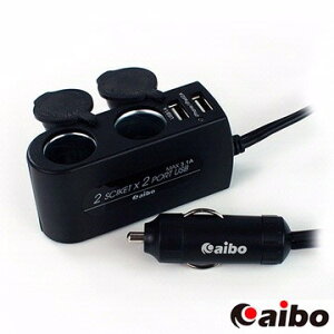【寶貝屋】aibo AB432 公司貨 台灣保固 加強版車用USB點煙器擴充座(雙USB埠+雙點煙器+80cm延長線)