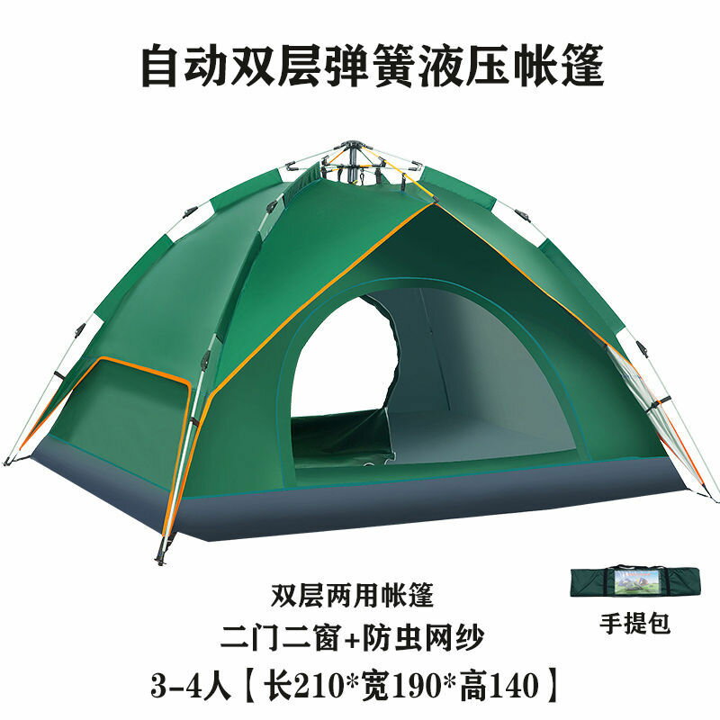 帳篷 戶外帳篷自動彈壓雙層營速開帳篷34人野營帳篷