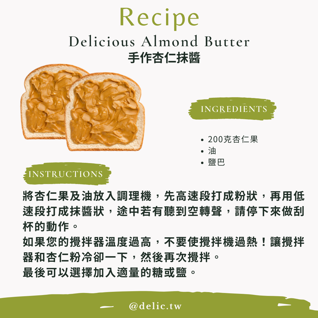 美國加州特級鑽石級杏仁果 香脆回甘，健康首選Almonds 頂級Nonpareil品種 5