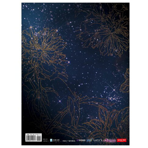 DenKa百變精靈周荀個人寫真 6