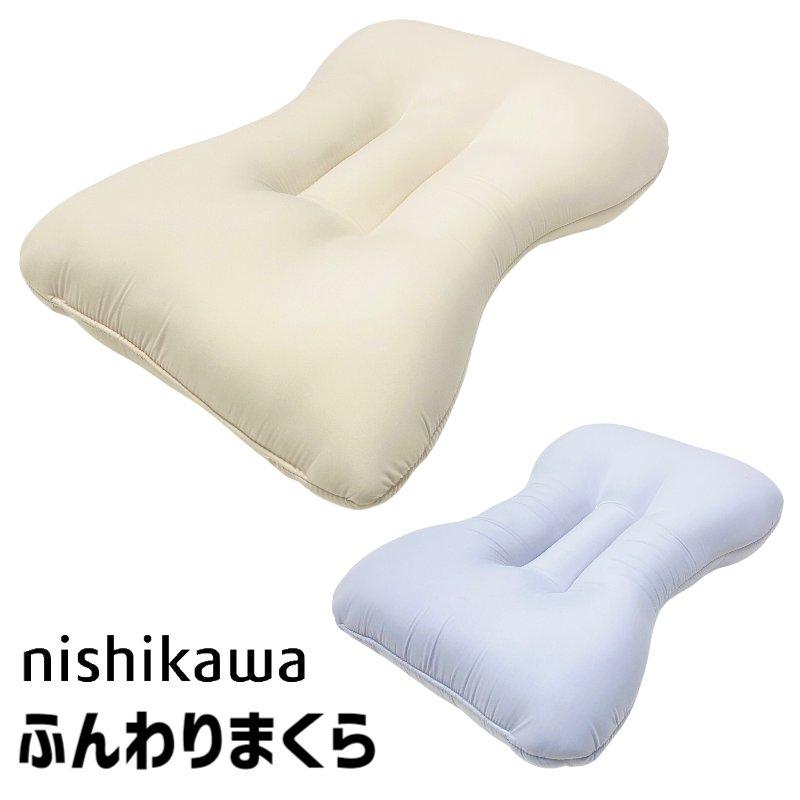 日本 西川 nishikawa 低反彈 高彈性 柔軟枕頭 (62x43cm)