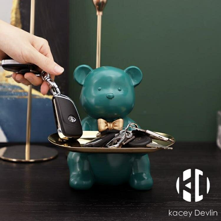 玄關鑰匙收納創意擺件家居裝飾品【聚物優品】