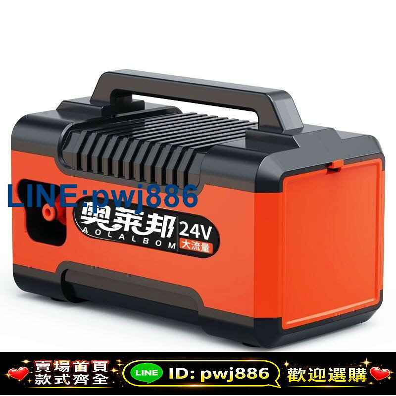 [歡迎詢價 可開發票]充電式抽水泵澆菜神器自動澆水機小型家用菜園鋰電池電動農田灌溉