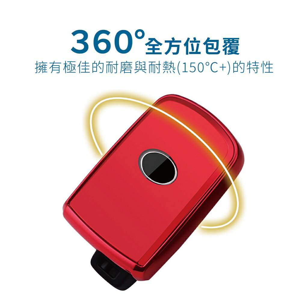 豐田Toyota 鑰匙套｜SIENTA｜TPU鑰匙套【Carster】D 4