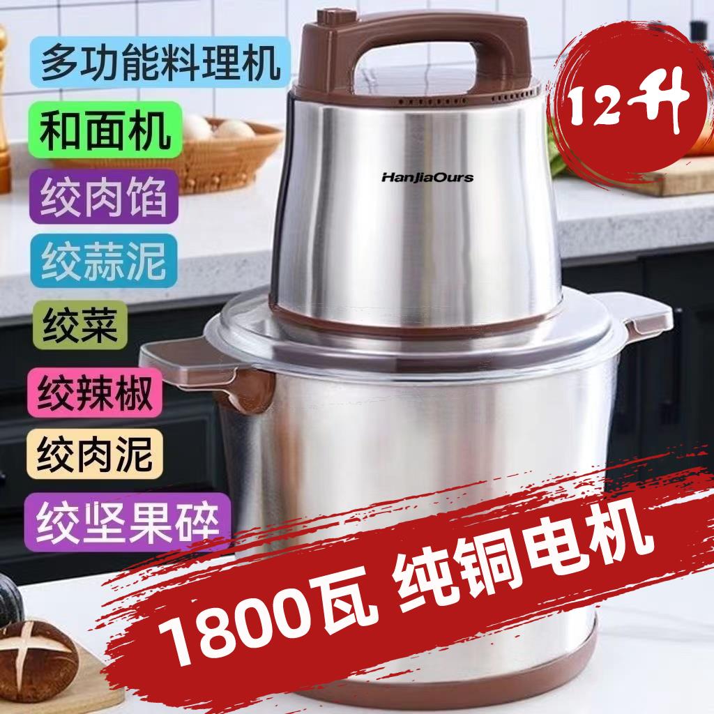 德國大容量絞肉機大功率商用多功能家用電動不銹鋼絞餡碎肉絞菜機