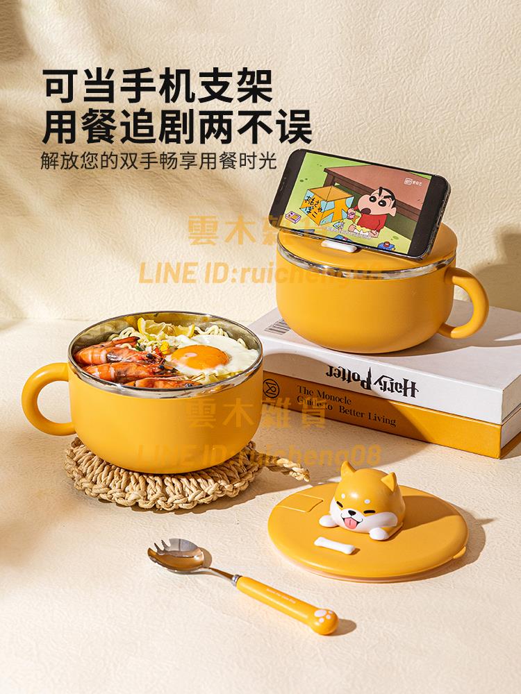 卡通泡麵碗304不銹鋼碗食堂打飯專用碗宿舍學生帶蓋飯盒【雲木雜貨】