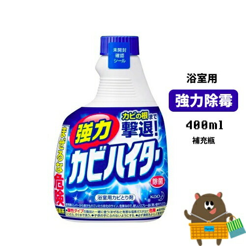 日本 Kao花王 浴室強力除霉泡沫噴霧清潔劑400ml+補充瓶400ml 強力侵透 除黴菌 浴缸除黴菌【領券滿額再折千12/31止】 3