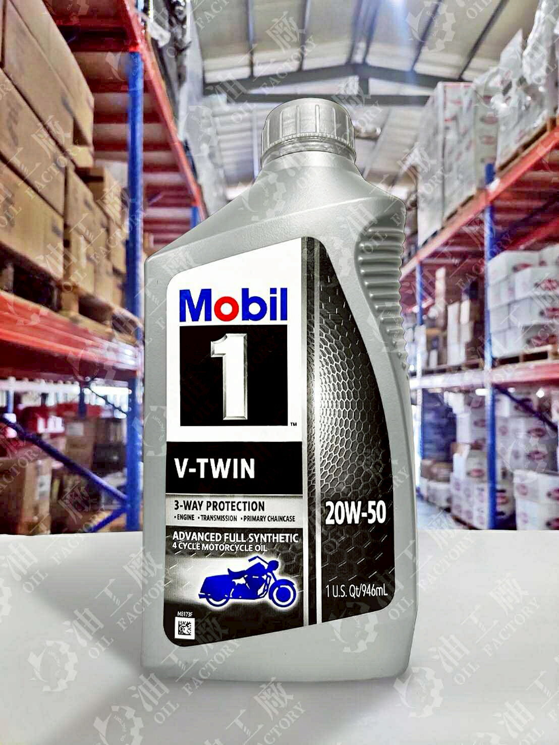 【4%點數】『油工廠』MOBIL 1 V-TWIN 20W50 雙缸引擎 全合成機油【樂天APP下單限定】
