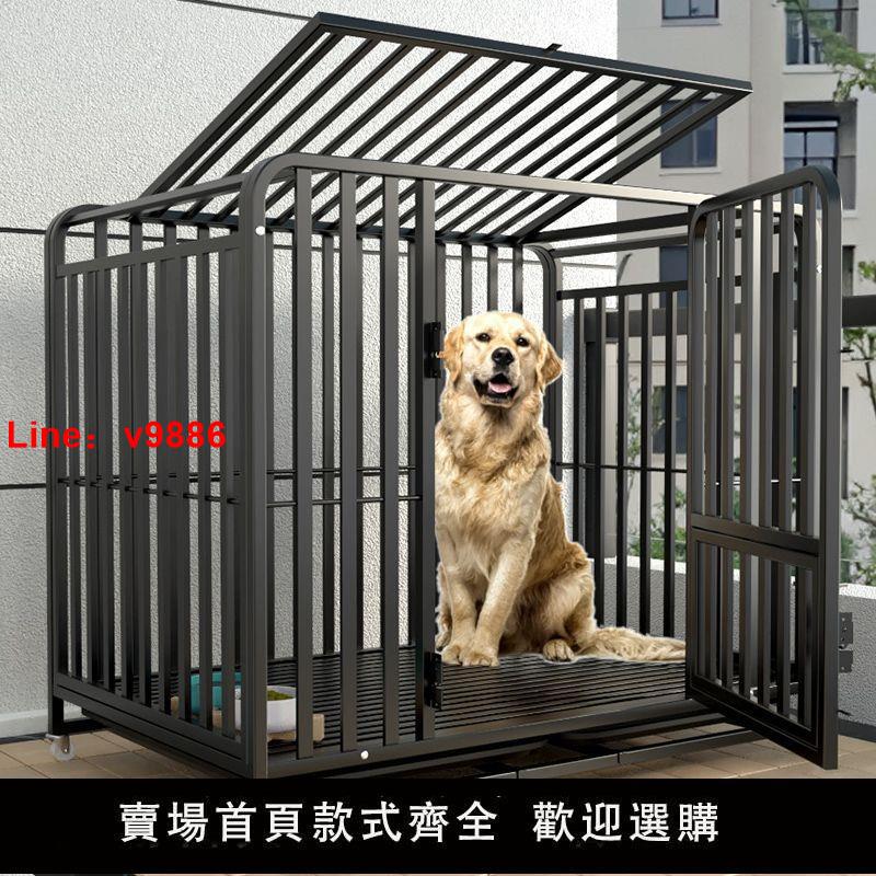 【臺灣公司 超低價】狗籠子中型大型犬室內金毛拉布拉多薩摩耶哈士奇折疊狗籠小型泰迪