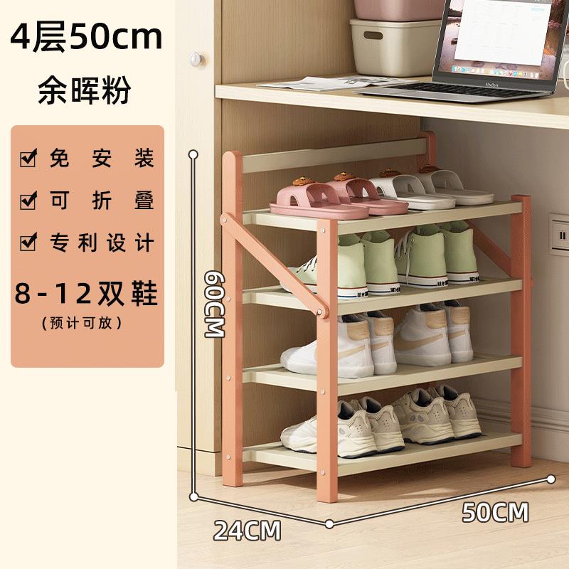 鞋架 伸縮鞋架 多層鞋架 宿舍鞋架學生桌下可折疊免安裝小型多層簡易經濟型防塵省空間鞋櫃『wl12225』