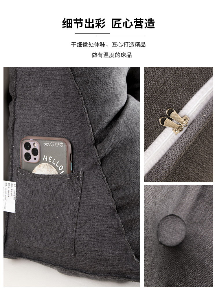 床頭軟包三角大靠墊冬季加厚防撞臥室雙人長靠枕飄窗椅靠背可拆洗