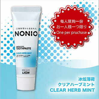 *Trial Price - one per purchase* Toothpaste【Made in Japan】 NONIO Clear Herb Mint *1 tube 　LION 日本 獅王