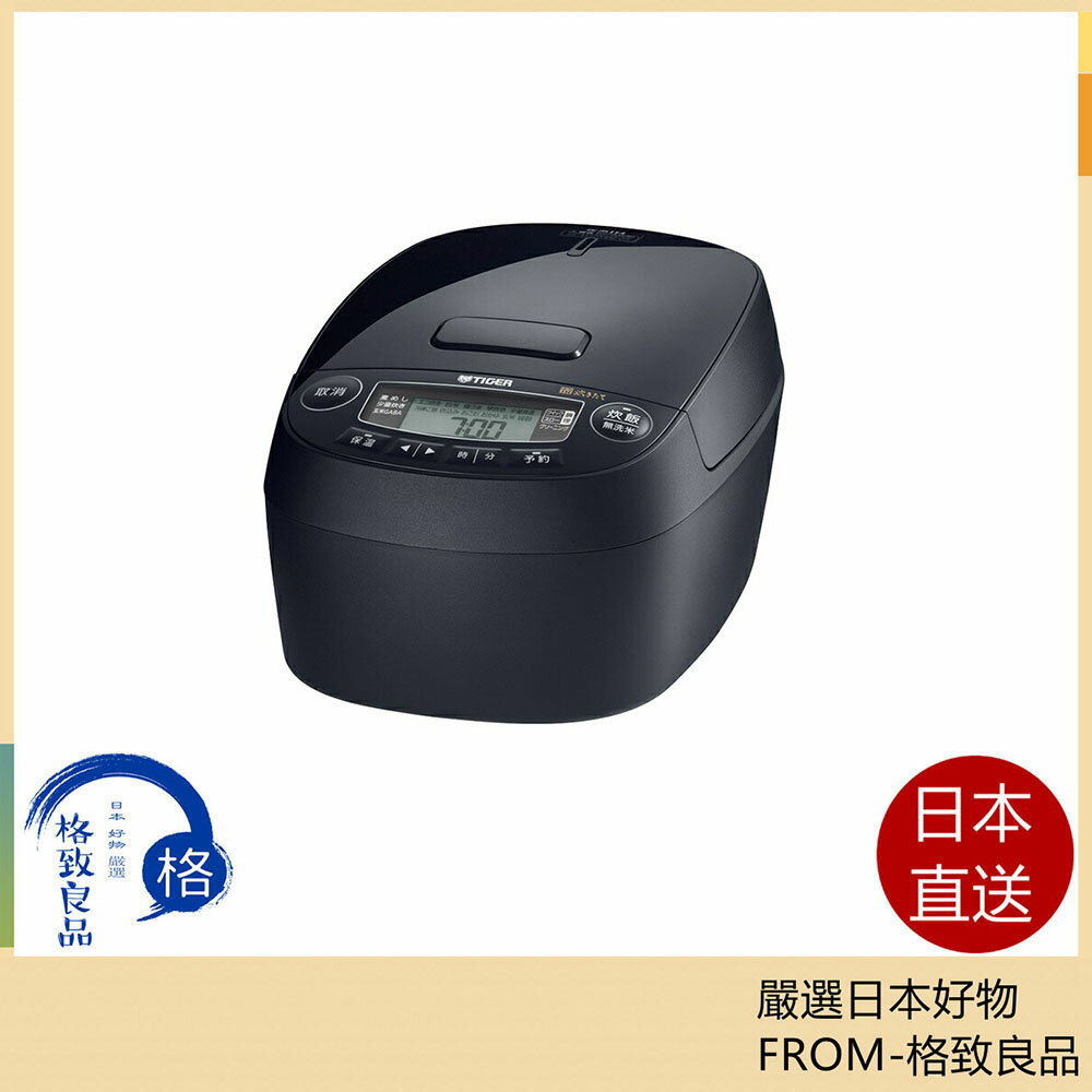 【日本直送！快速發貨！】Tiger 虎牌 電子鍋 6人用JPV-T100 10人用JPV-T180  24年款