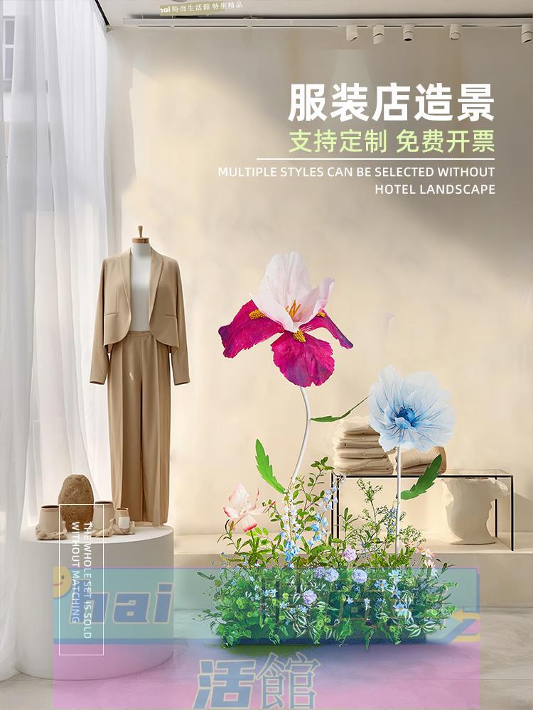 免運 可開發票 大型仿真花室內空間軟裝造景服裝店櫥窗場景裝飾假花落地佈置擺件