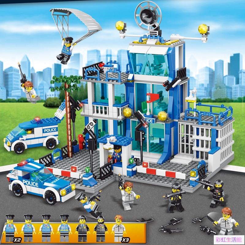 1256PCS 樂高 警察局軍事系列模型 特警兒童益智積木 禮品 玩具 城市街景