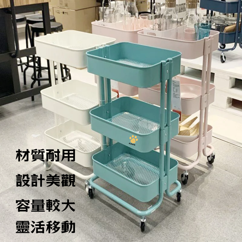 北歐風廚房拉斯克小推車
