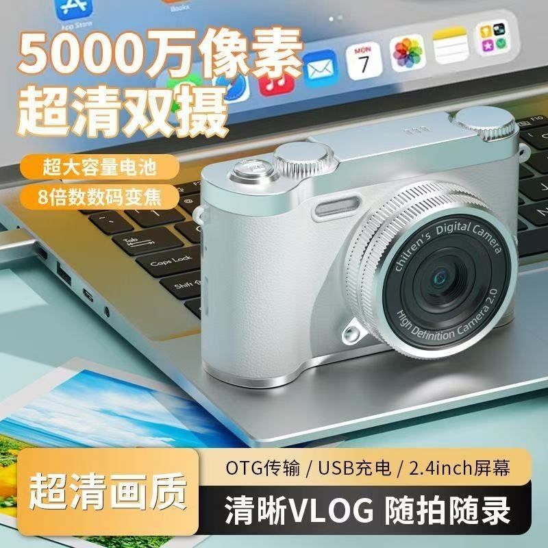 ccd相機復古數碼旅遊照相機可自隨身學生小型入門錄像新手鏡頭【北歐家居生活】