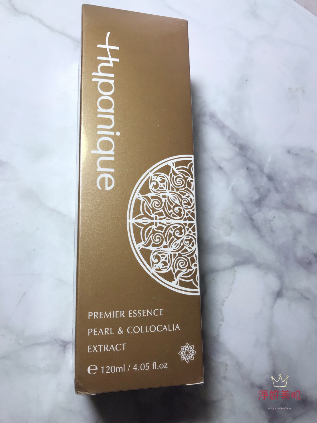 Hypanique 涵沛 皇家燕窩精露（120ml） 全新封膜 效期2020.08【淨妍美肌】