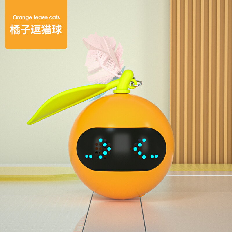 自動逗貓球 逗貓神器 電動老鼠 貓咪玩具電動自嗨解悶球逗貓棒羽毛激光燈神器寵物小貓貓用品大全【MJ26221】 0