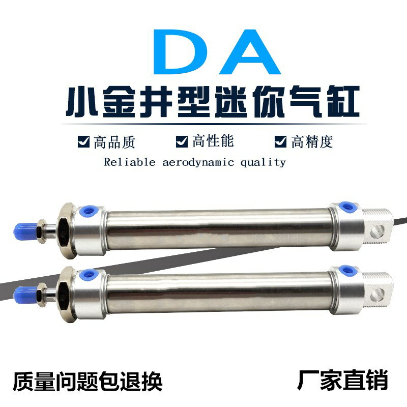 KOGANEI小金井氣缸DAL/DAB/DAC20/25/32/40/50/75/100/125/150-A