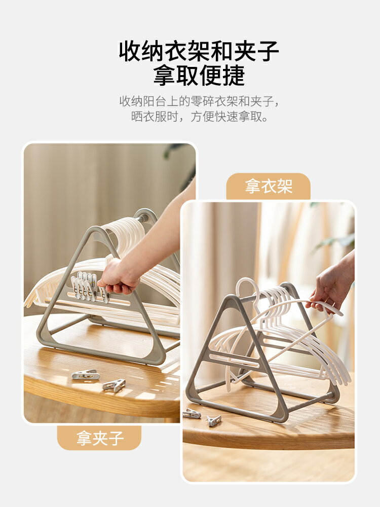 摩登主婦衣架收納整理架陽臺免打孔省空間神器涼衣架家用掛衣服夾