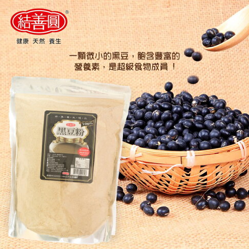 【金瑞益】純 黑豆粉 600g|脫氧夾鏈立袋|純穀粉、無其他添加 青仁黑豆粉 結善圓 0