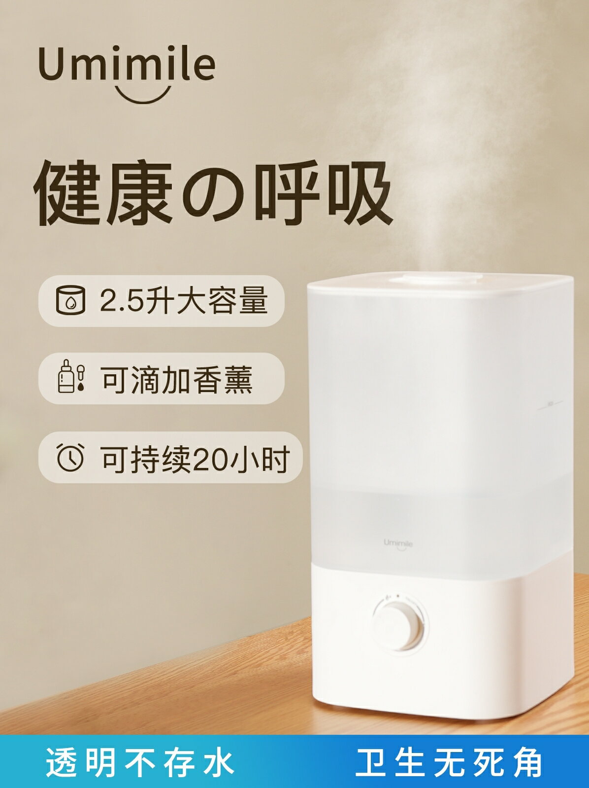 【諮詢客服驚喜多多】空氣加濕器家用臥室靜音辦公室桌面大霧量容量香薰凈化孕婦嬰兒